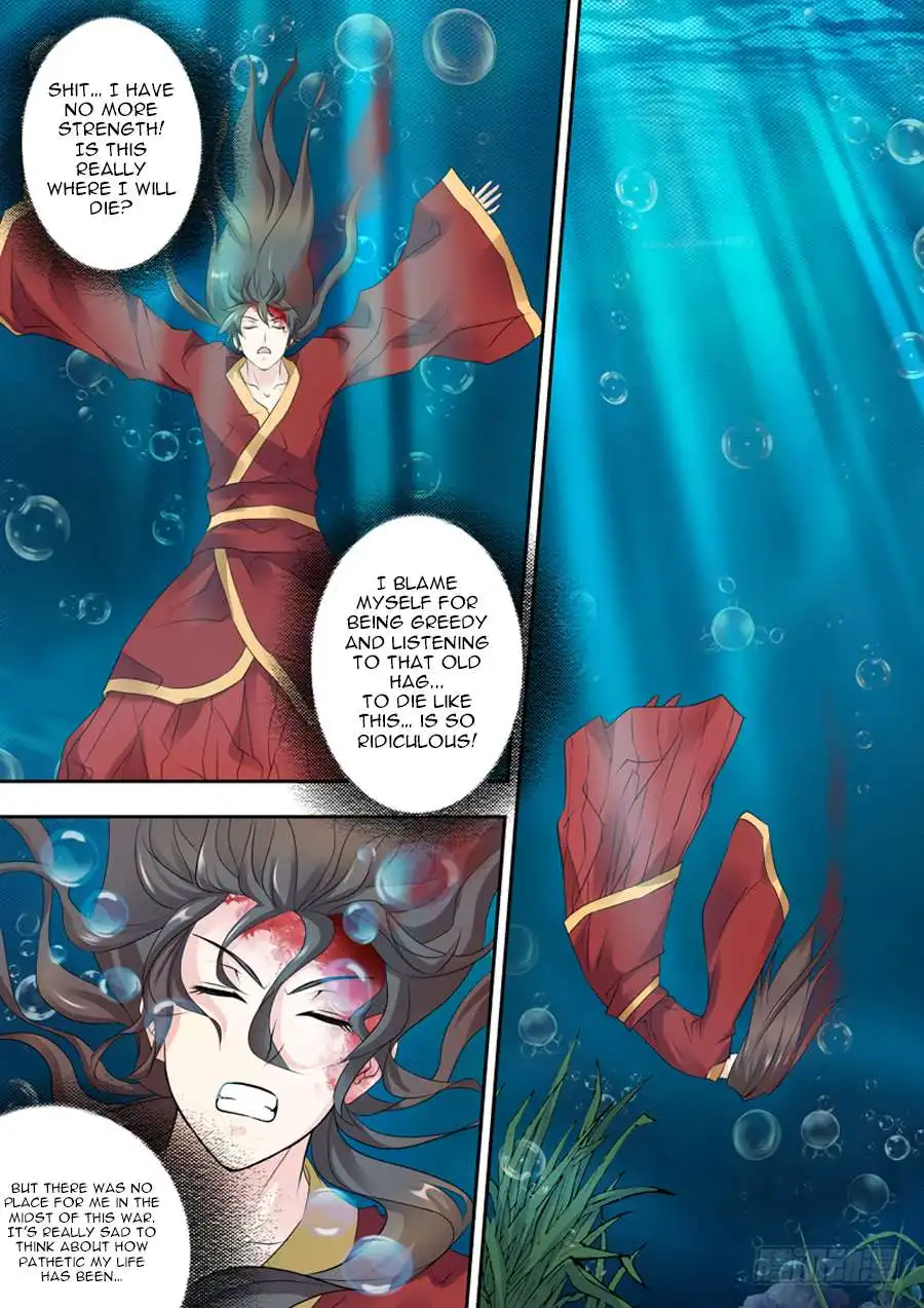Dragon King Awakening Chapter 1 19